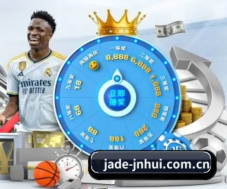 jade-jnhui.com.cn APP